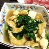 【糖質オフ】揚げと小松菜&ムネ肉の昆布ダシ煮☆
